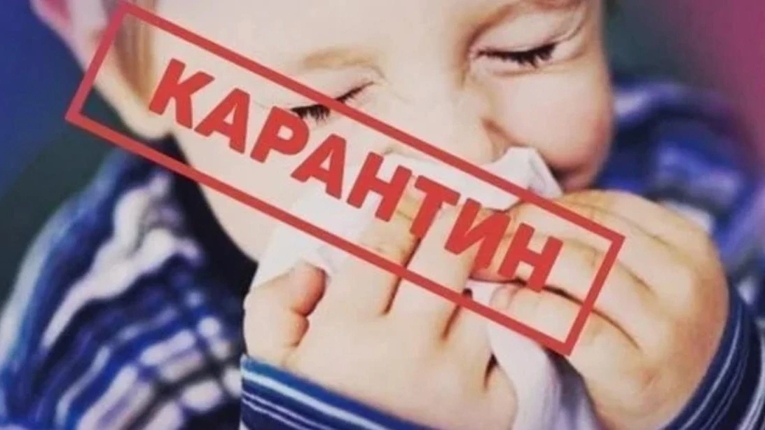 Карантин в группе: главное, что нужно знать родителям
