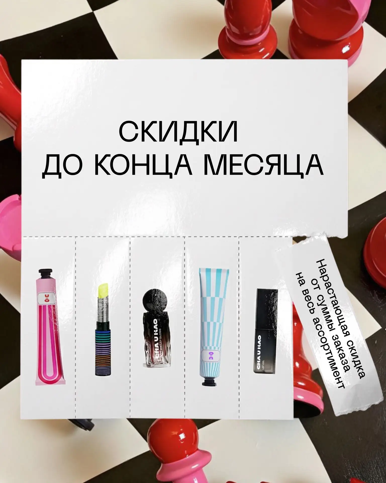Кажется, это знак наконец заказать всё, что давно лежало в избранном. 🛒

С 20 по 31 июля на OZON де