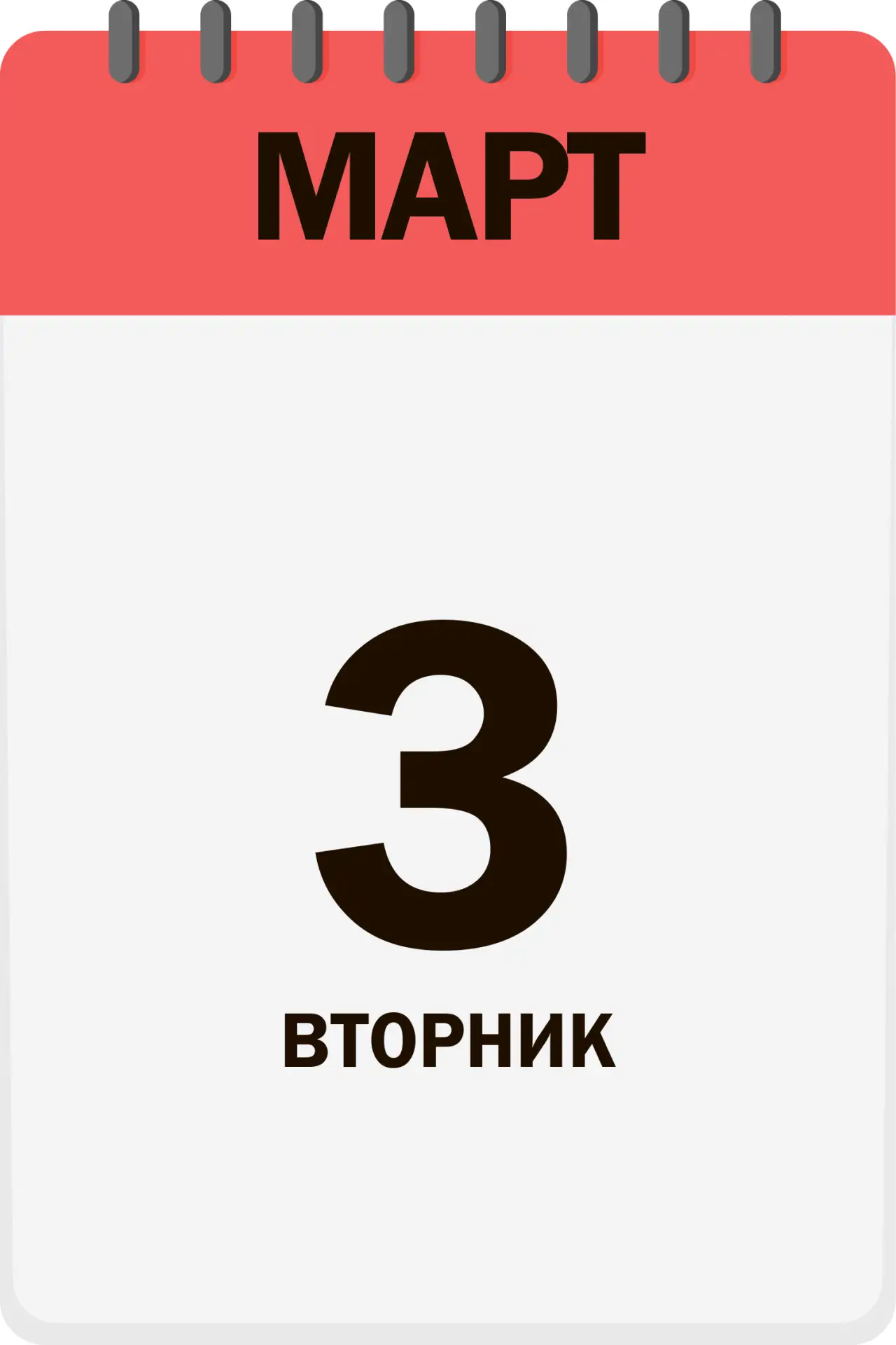 Доброе утро, друзья!  Сегодня отмечаем: 📍 Всемирный день писателя   📍 Всемирный день дикой природы 📍