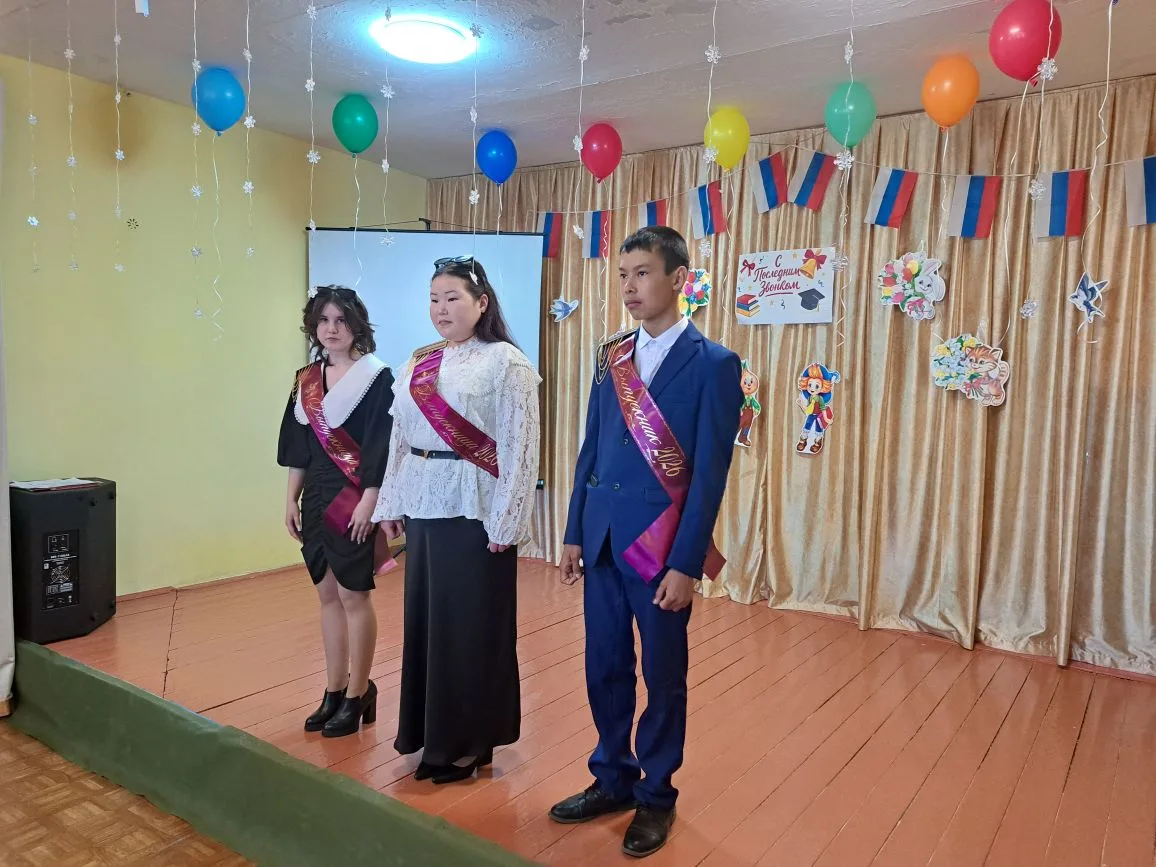 Последний звонок!