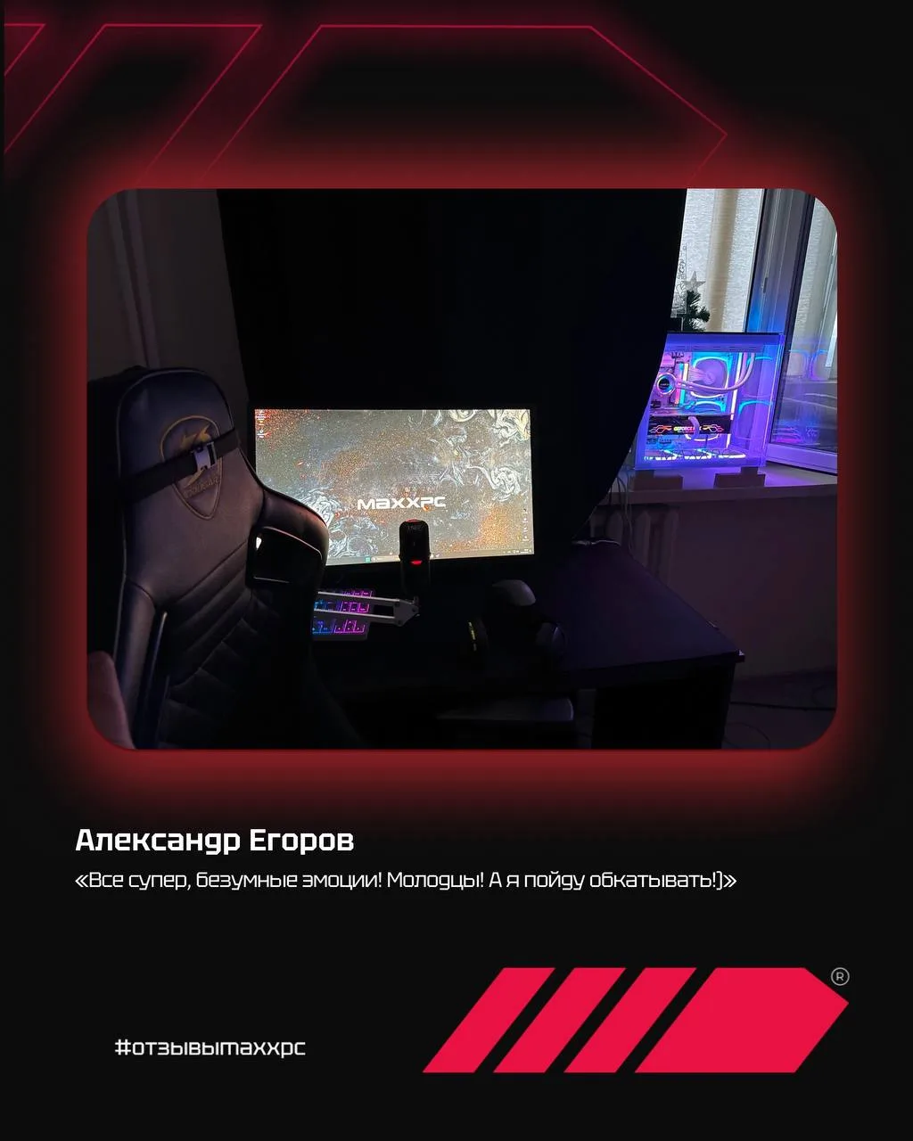 🎮 Когда после получения планы на вечер определились сами