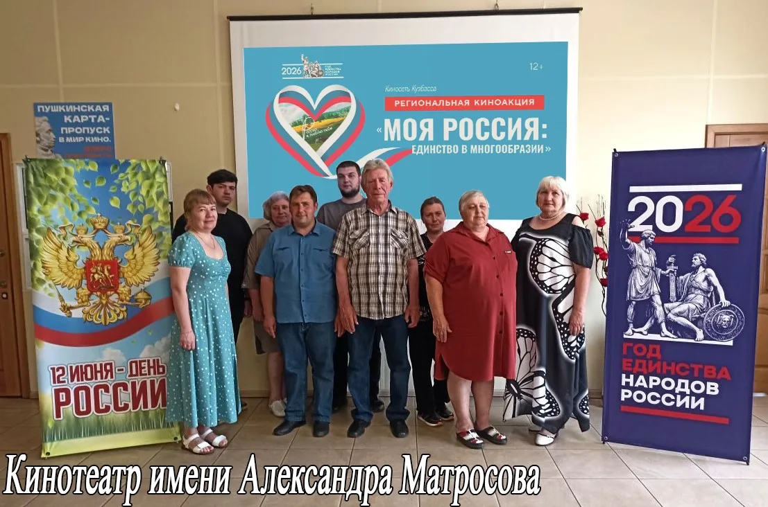 В преддверии Государственного  праздника - Дня России и сегодня ,12 июня , МБУК "Центр культуры и ки