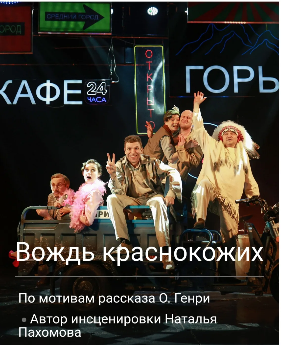 ☀️ ПРИШКОЛЬНЫЙ ЛАГЕРЬ «СОЛНЫШКО» ☀️

🎭 8 июня 2026 г. воспитанники пришкольного лагеря «Солнышко» п
