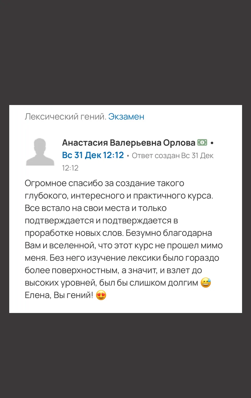 Знаете, что мне и моим ученикам всегда давало самые большие результаты в китайском языке?
