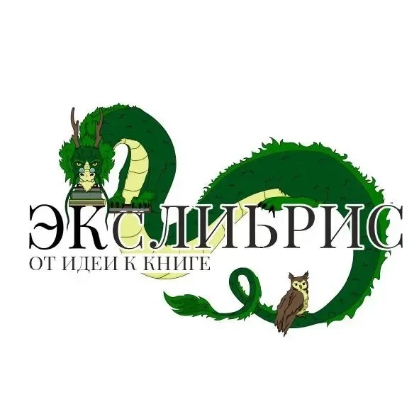 А вы когда-нибудь мечтали увидеть свою книгу на полке? 📖✨