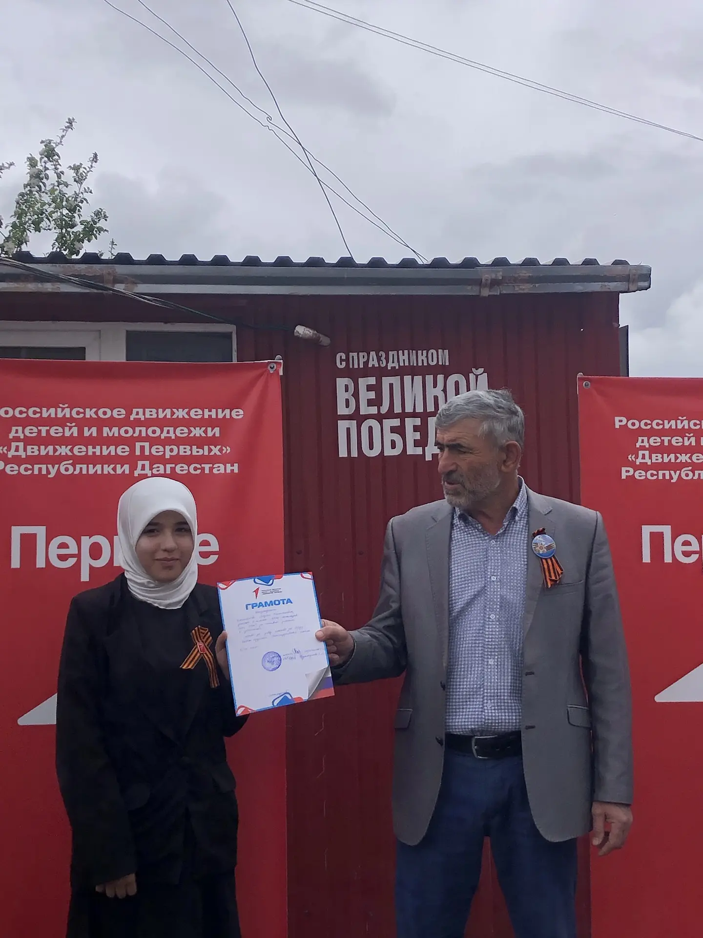 16 мая 2026 г., в МКОУ «Митлиурибская ООШ» на торжественной общешкольной линейке состоя...