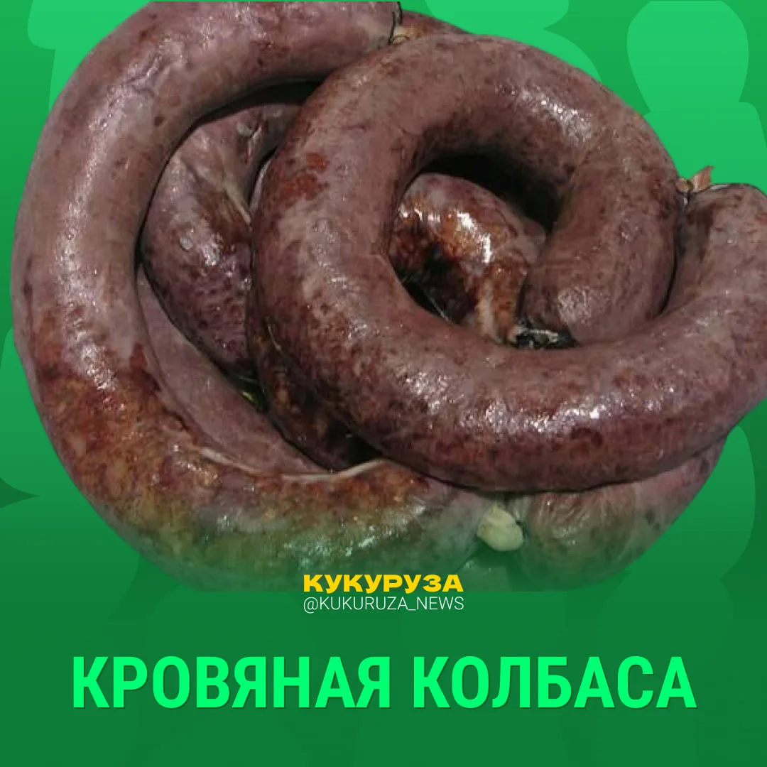 🤢 Уберите детей и беременных женщин от экрана...  Конечно, вкусы у всех разные, но как можно любить 
