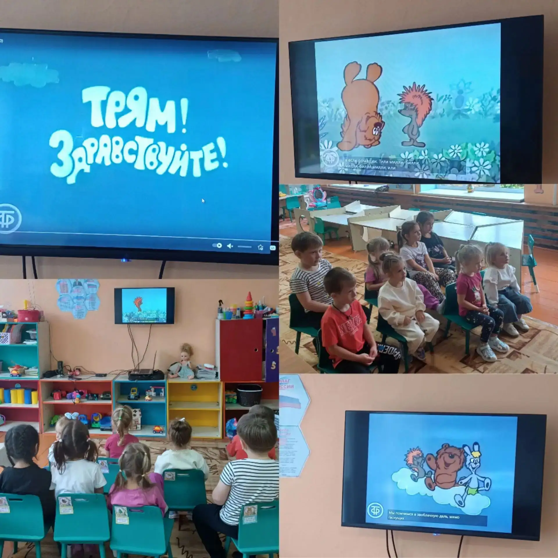 Что такое дружба? Ответ знают наши дети! ☀️