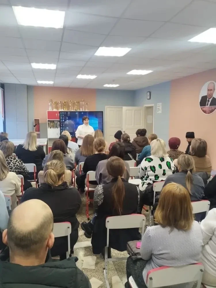 📚  20.02.2026г. Для родителей 3-х классов в нашей школе прошло важное родительское собрание. На встр