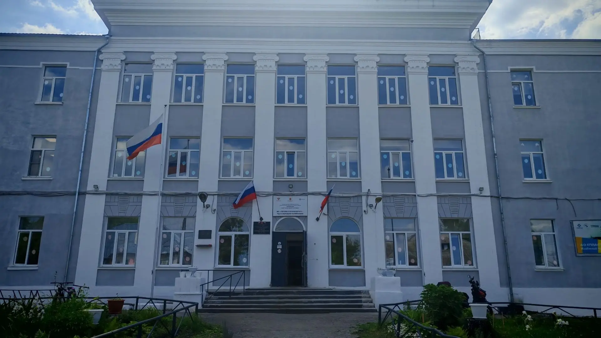🔶День России в стенах родного колледжа: "Окна России" в УПК.