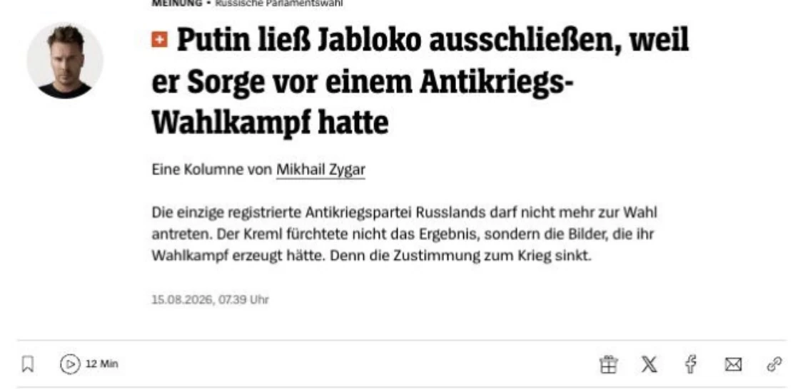 Я просто напомню, что это пишет тот самый человек, который рассказывал, как Путин, назн...