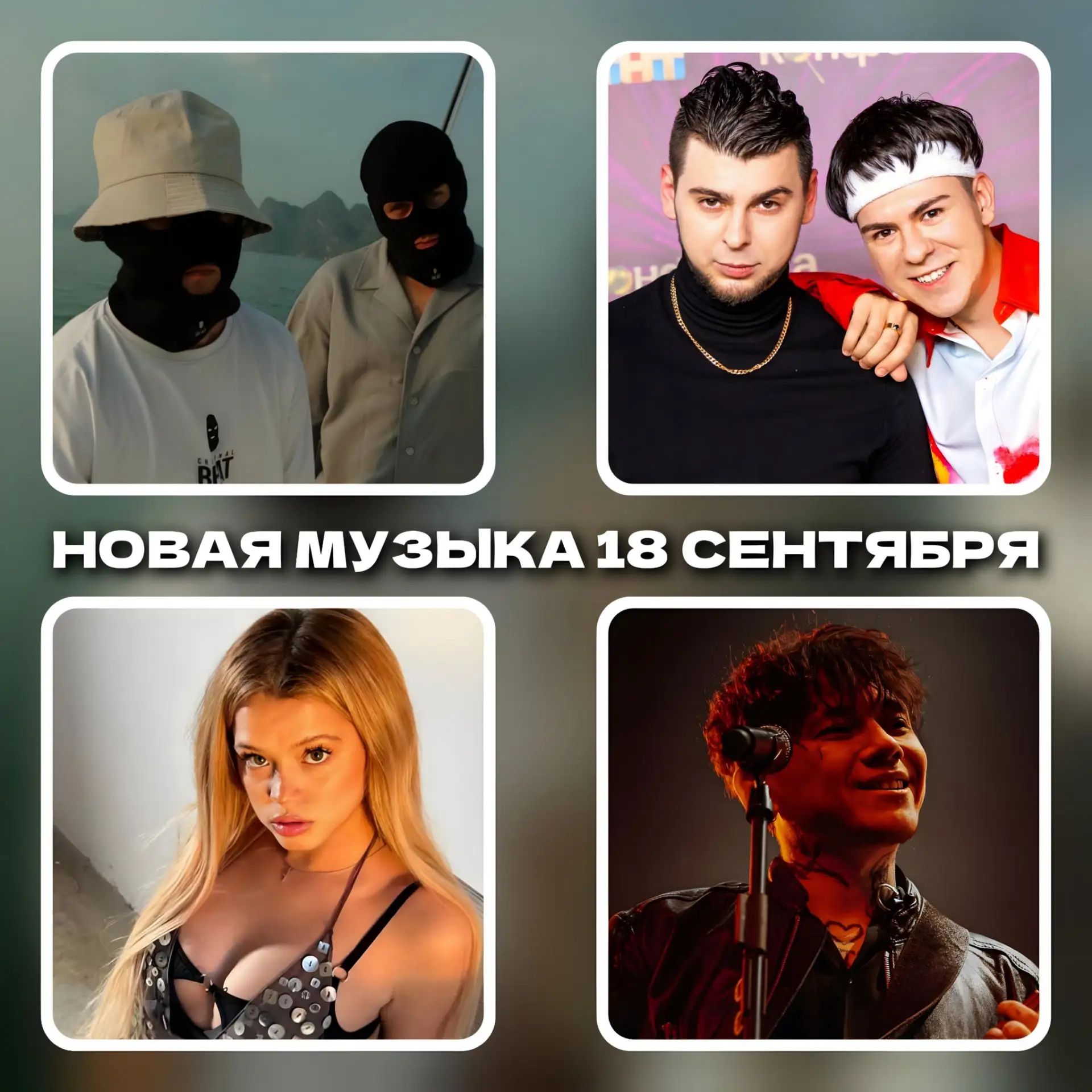 ⚡️ ВСЕ НОВИНКИ ИЗ СПИСКА ВЫШЛИ И МНОГИЕ ДРУГИЕ