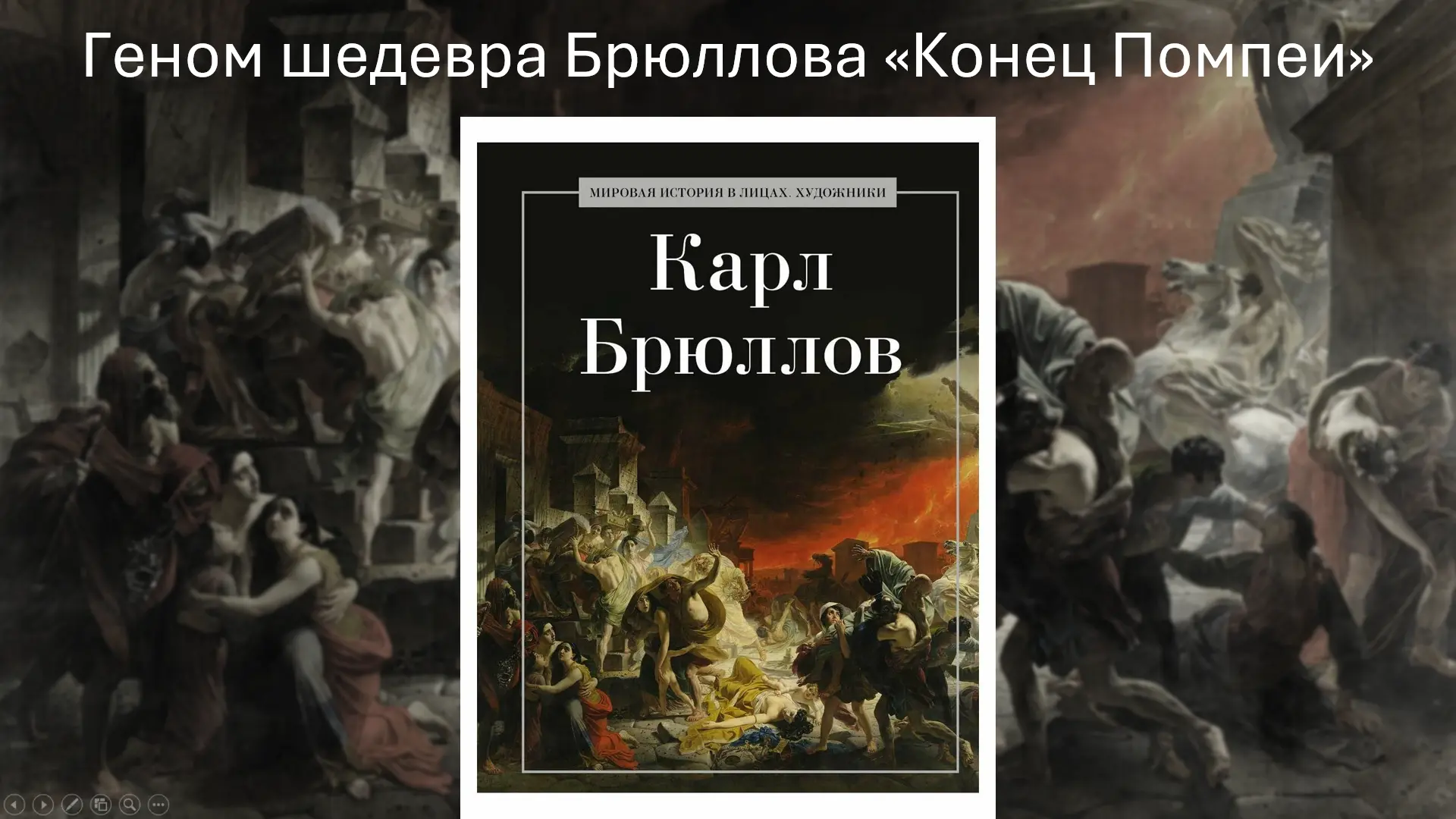 Учащиеся художественного отделения школы искусств, активисты первичного отделения Движения Первых 13