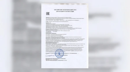 💼 Вакантная должность: