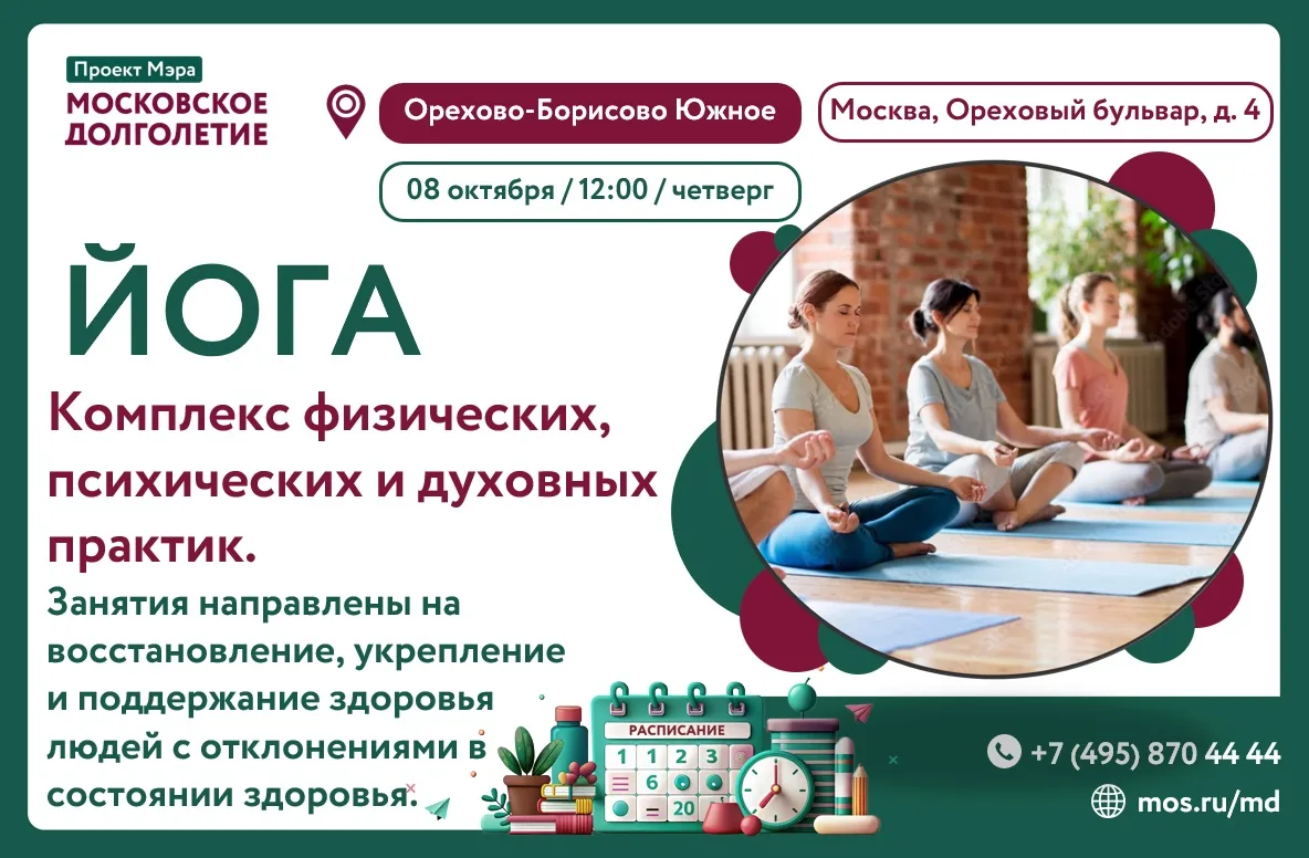 💐Дорогие друзья!