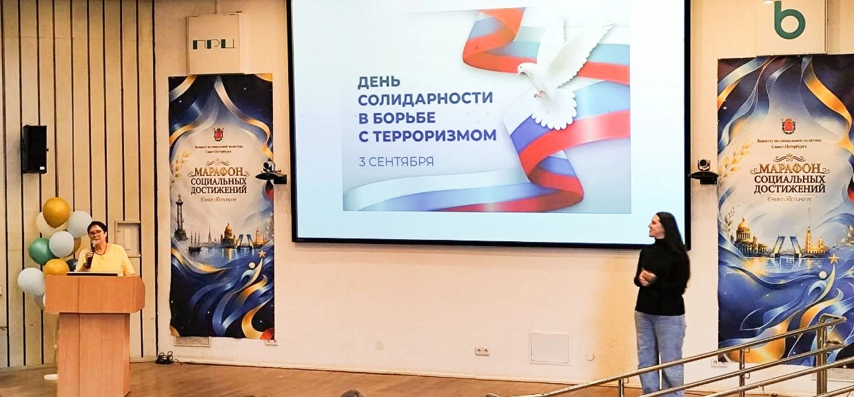 Студенты техникума почтили память жертв терактов минутой молчания