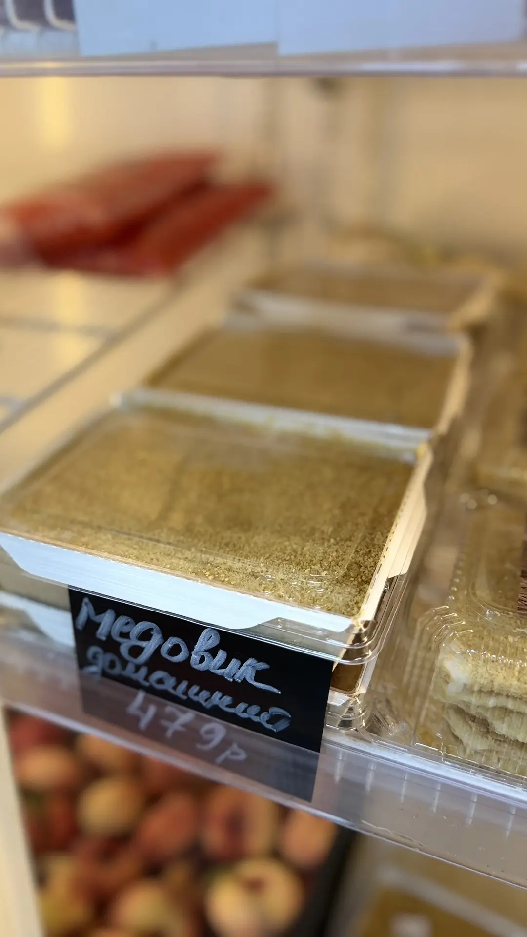 🍯✨ НОВИНКА В «ЗЕЛЁНОМ КУРЬЕРЕ»! ✨🍯
