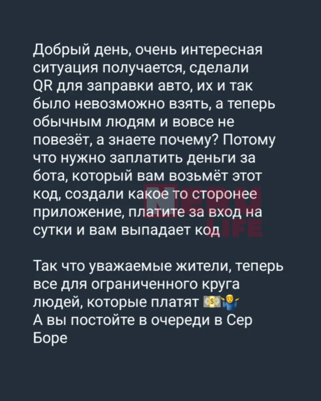 Про QR код