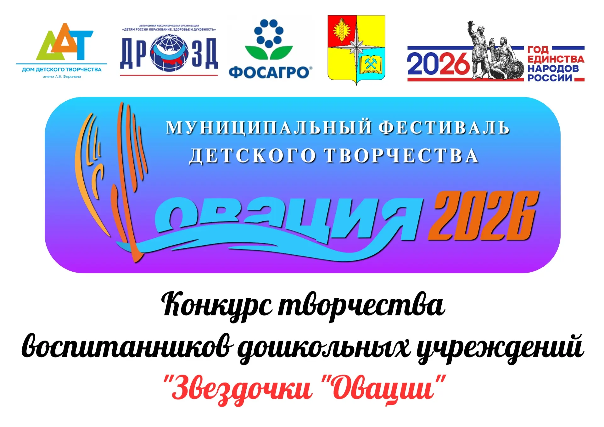 💥Дорогие друзья! Уже завтра, 20 марта, состоится наш первый конкурс, который откроет ч...