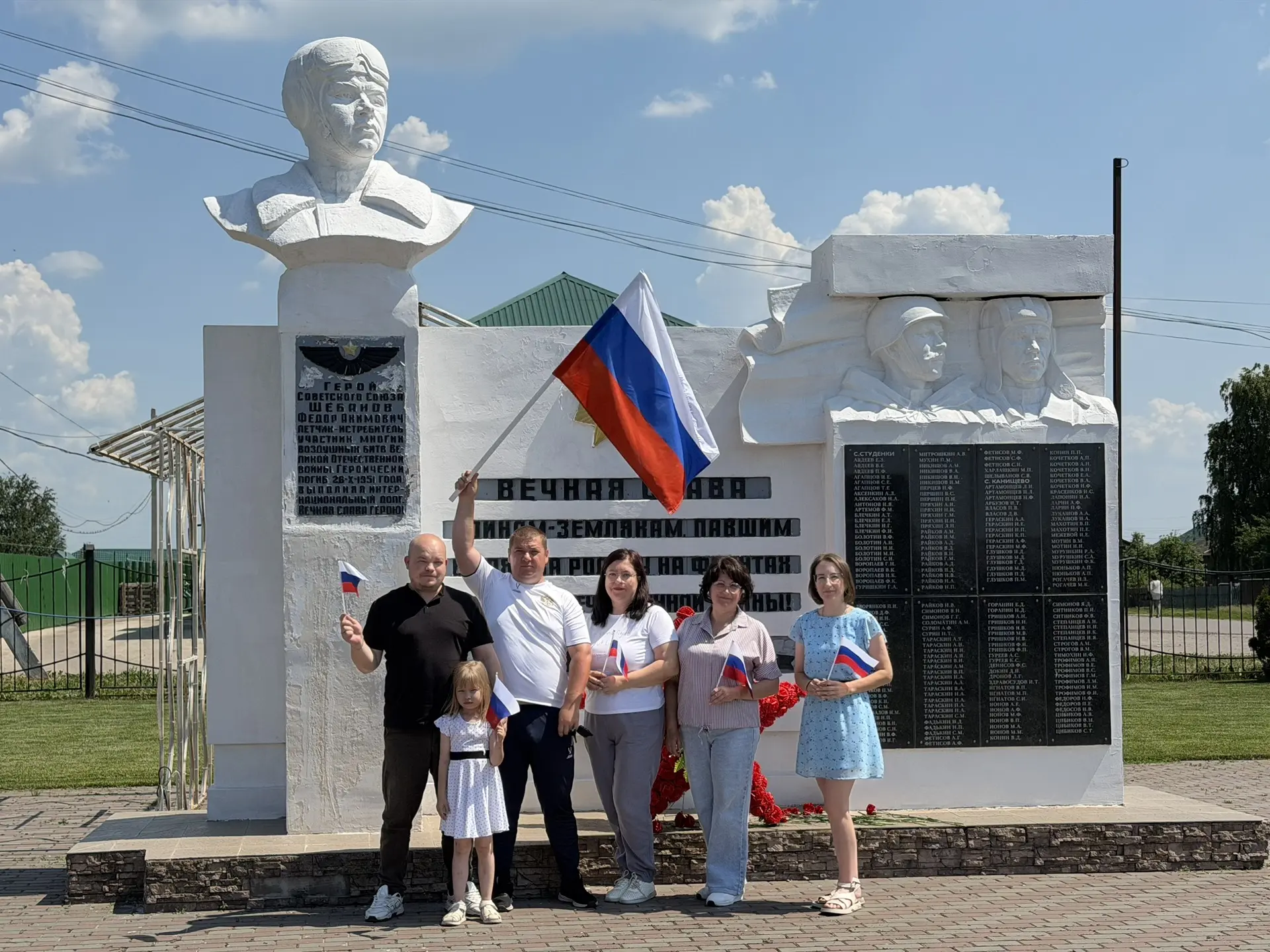 🇷🇺 В преддверии Дня России, 11 июня в Александро-Невском округе состоялся автопробег, в котором пр