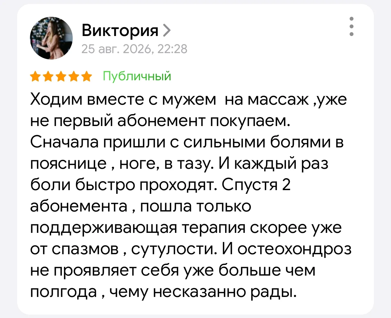 Записывайтесь ➡️ https://dikidi.net/1850059