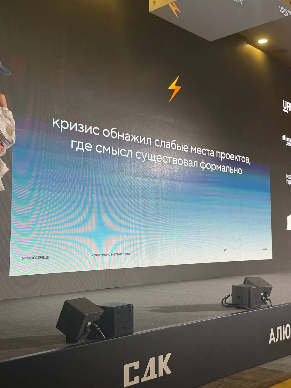 Я не знаю что добавить к этому слайду Умного Сердца. 

Особенно, когда словил такой инсайд самостоят