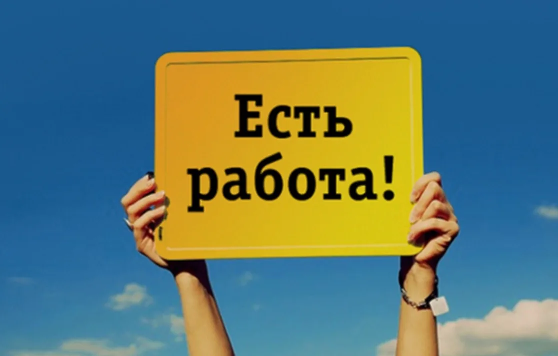 📢 Работа в Республике Татарстан с поддержкой при переезде! ✈️