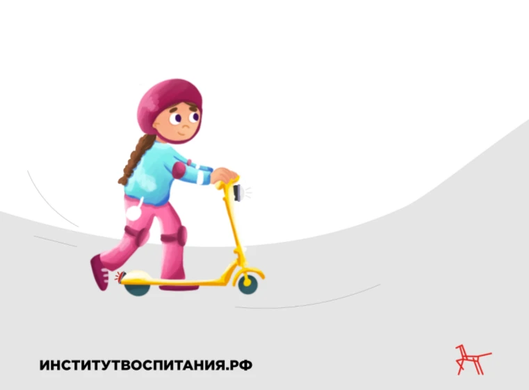 🛴 ПАМЯТКА ДЛЯ РОДИТЕЛЕЙ И ОБУЧАЮЩИХСЯ: ПРАВИЛА ДОРОЖНОГО ДВИЖЕНИЯ ДЛЯ СИМ