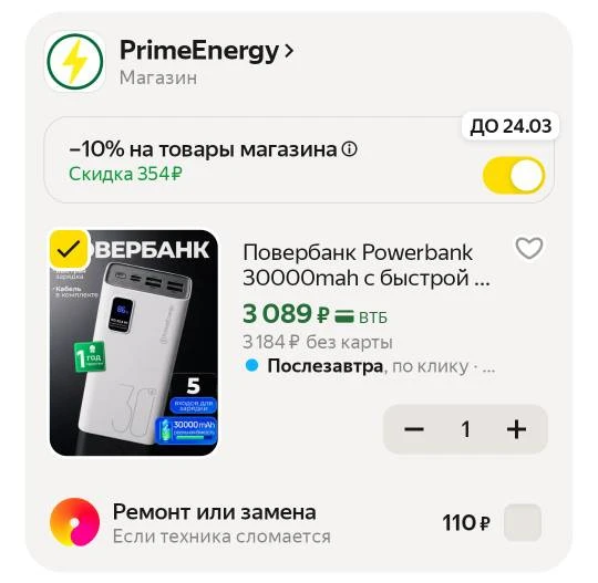 Повербанк Powerbank 30000mah с быстрой зарядкой, внешний аккумулятор для телефона iPhon...