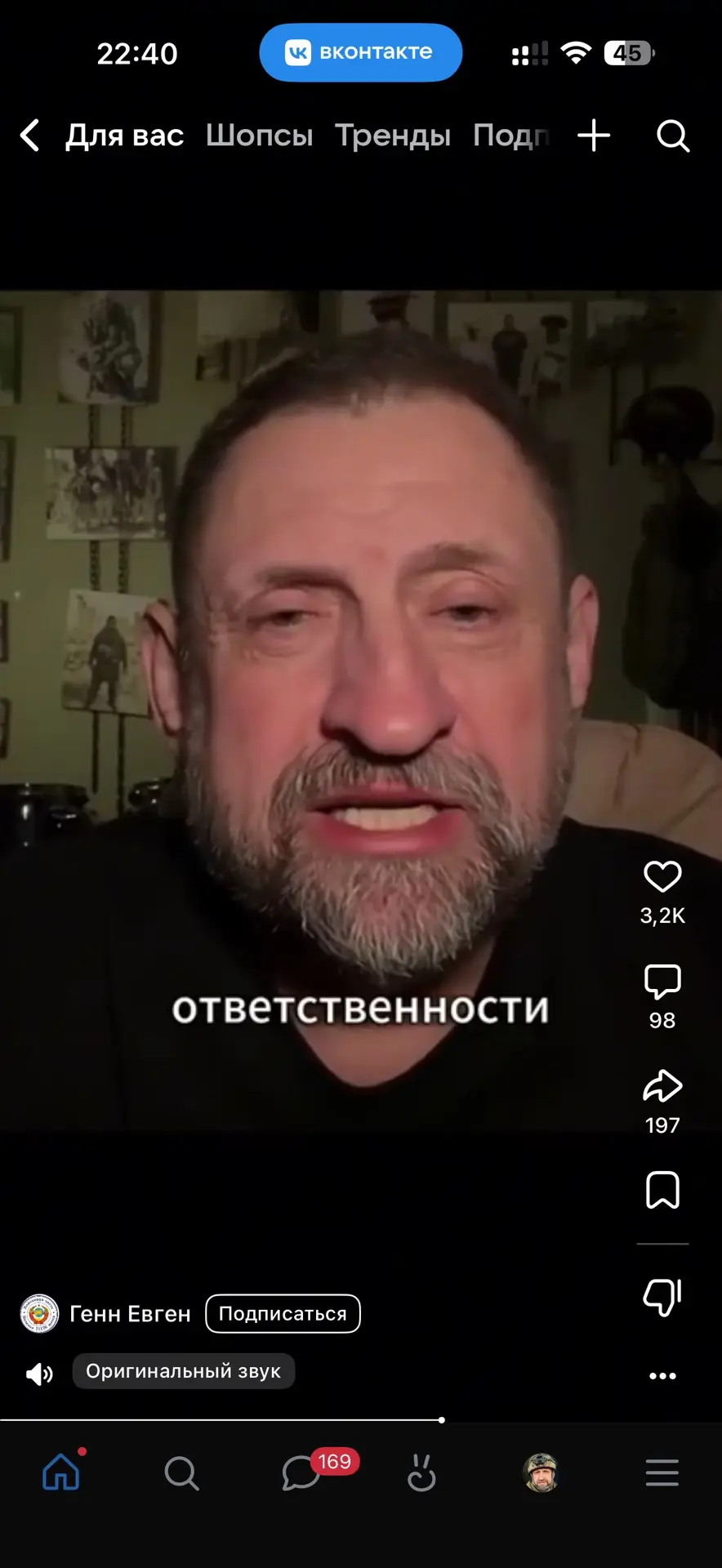 Изображение 1 к публикации «Сладков+»
