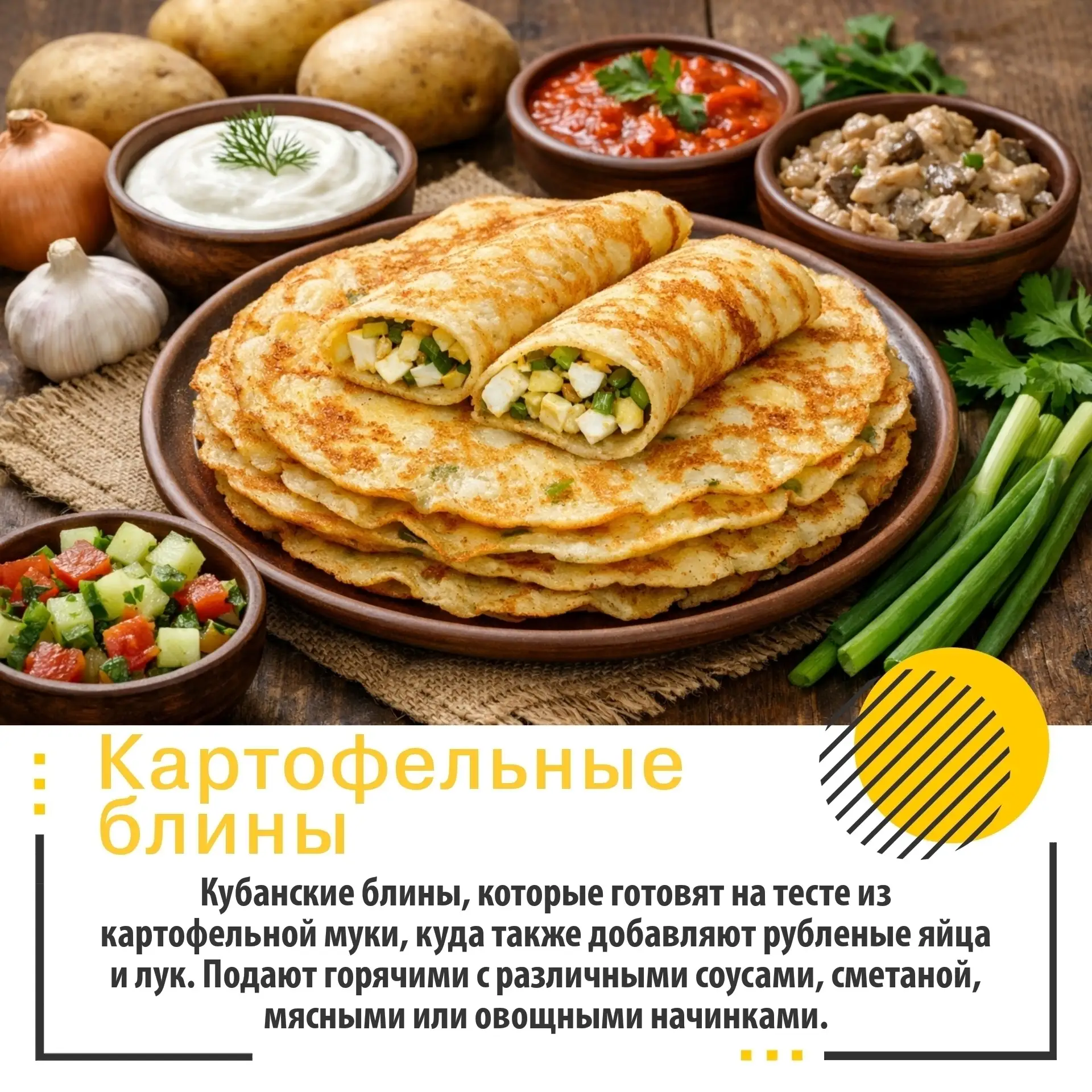 Масленица пришла! А вы уже замесили тесто?🥞