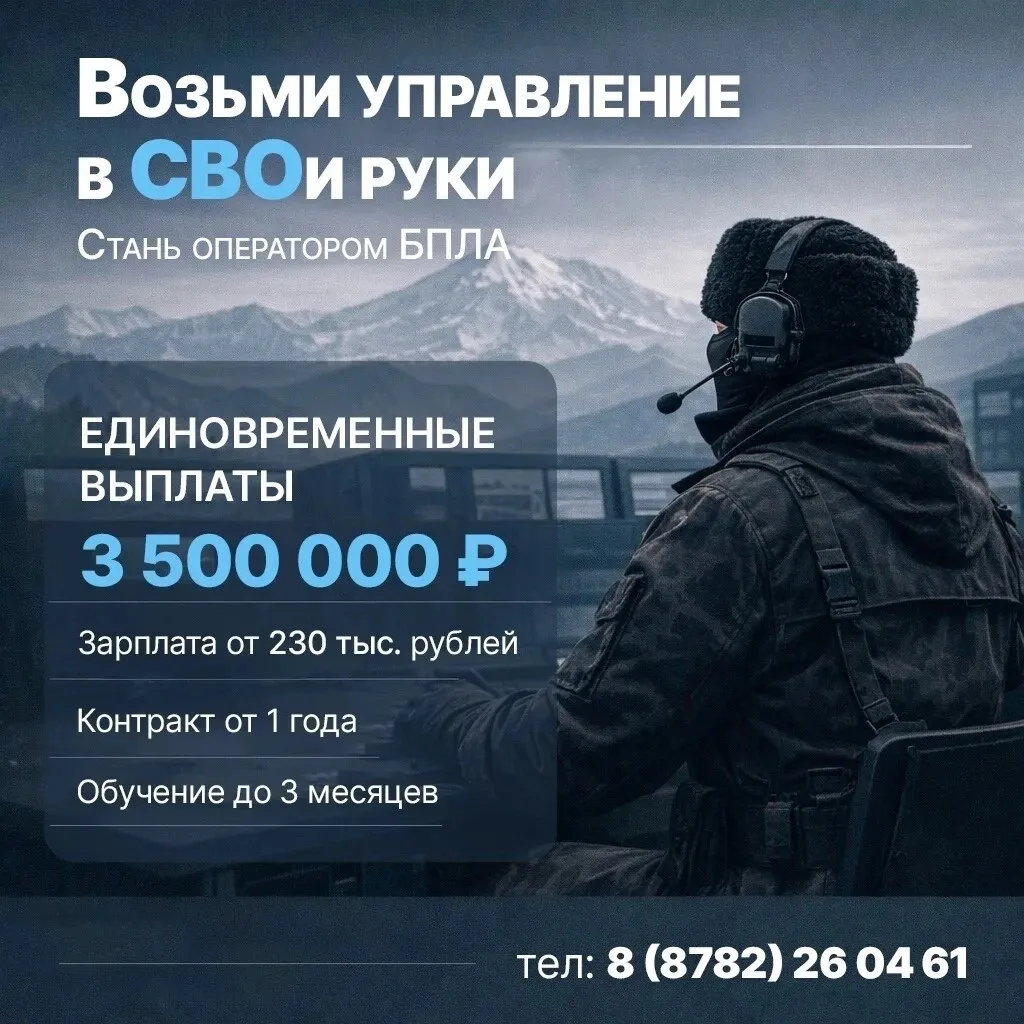 Присоединяйся к СВОим!