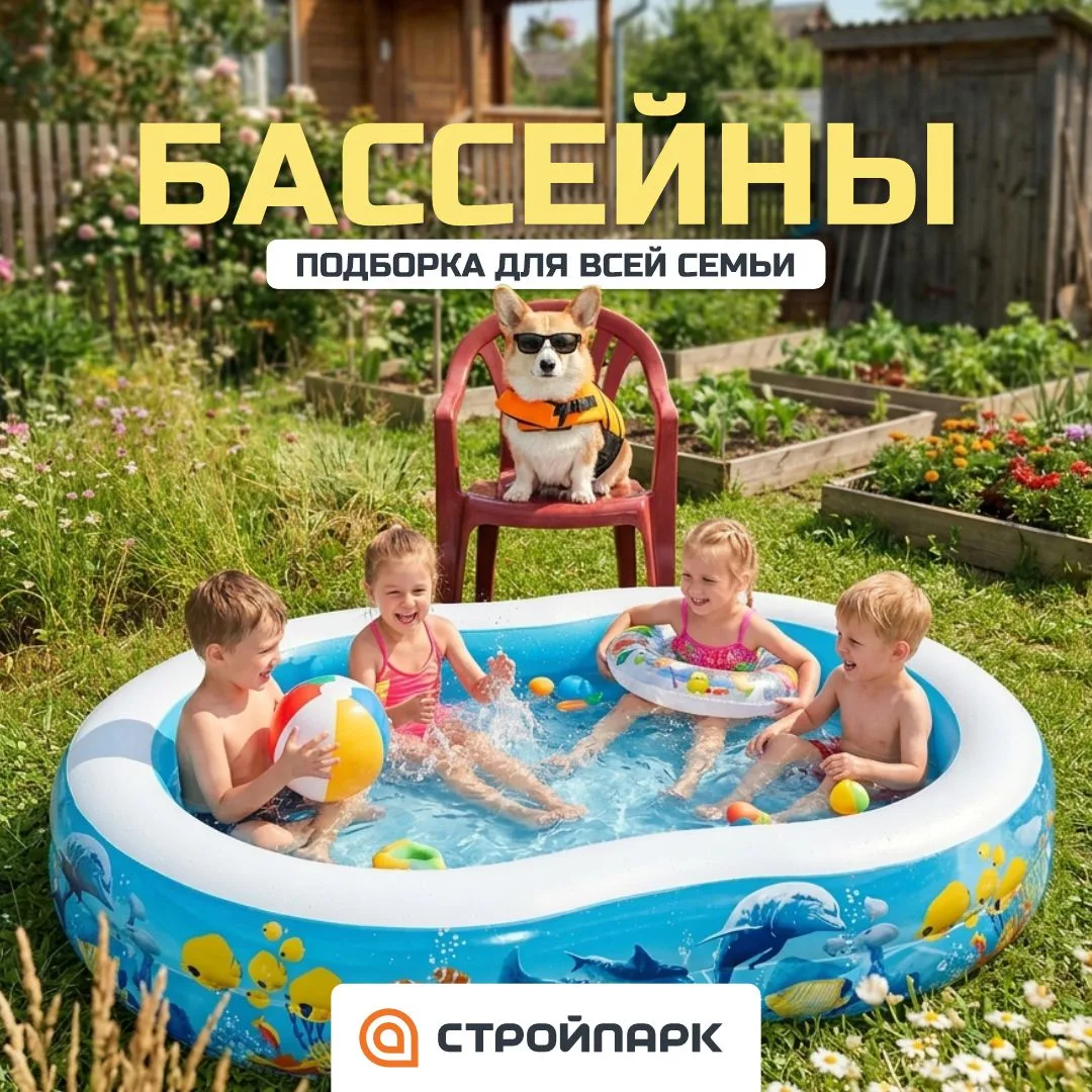 Не стоит себя ограничивать! Лето создано для радостных моментов ☀️