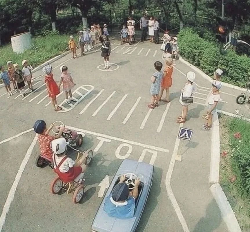 Игра с целью изучения ПДД в детском саду. 1986 год.