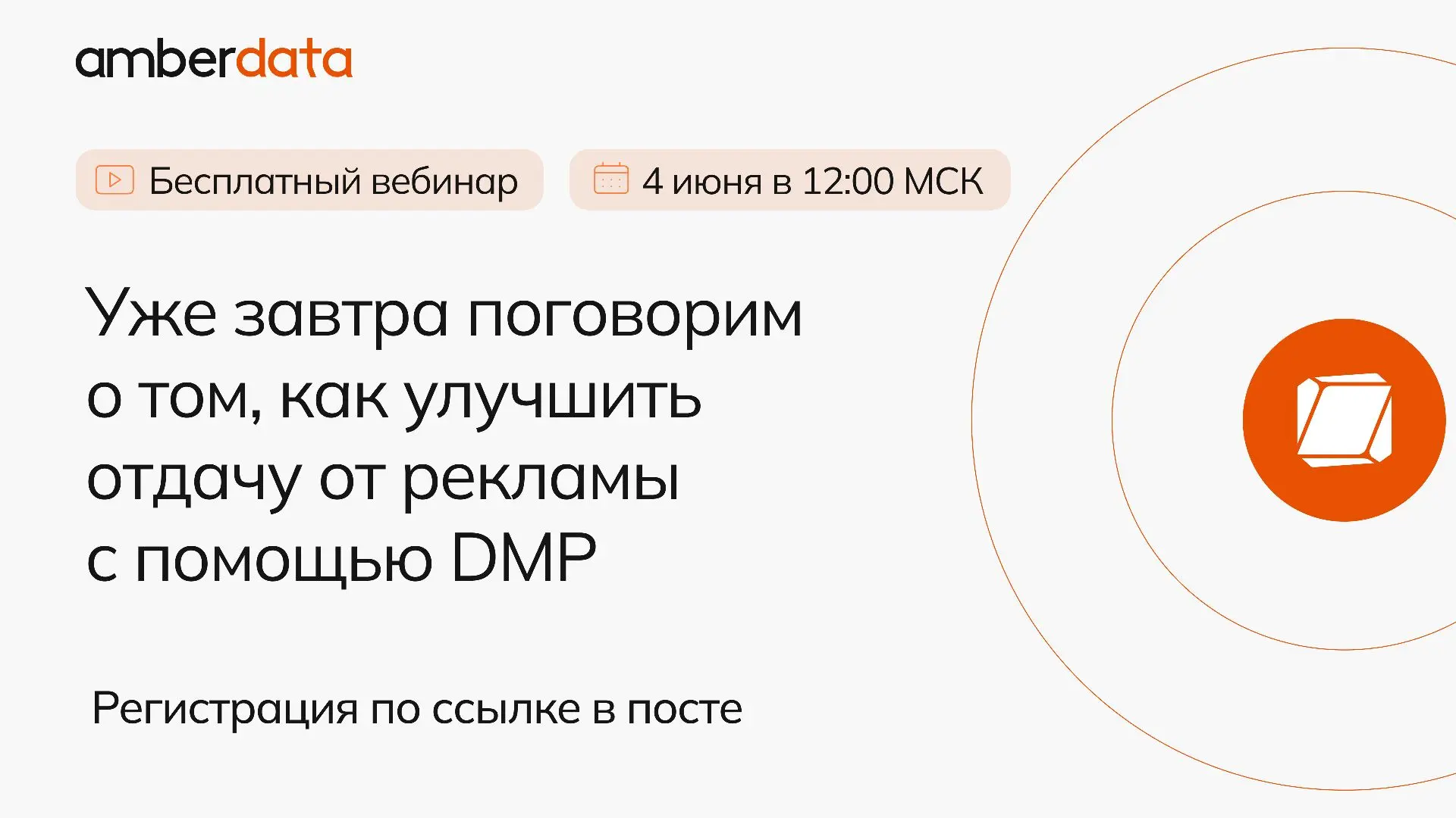📢 Часто проблема не в рекламе, а в аудитории, которой она показывается