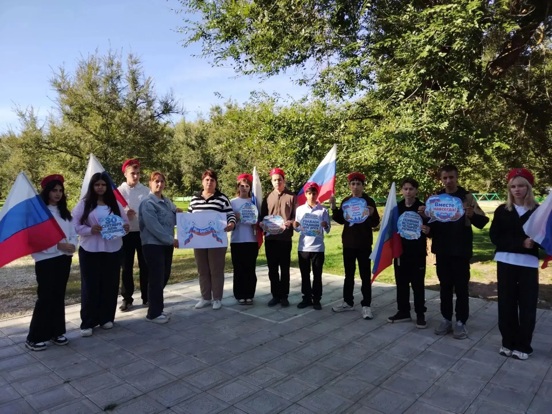 🇷🇺 30 сентября — День воссоединения ДНР, ЛНР, Запорожской и Херсонской областей с Рос...