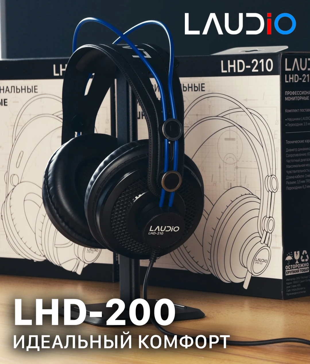 Продолжаем рассказывать о наушниках LAUDIO.