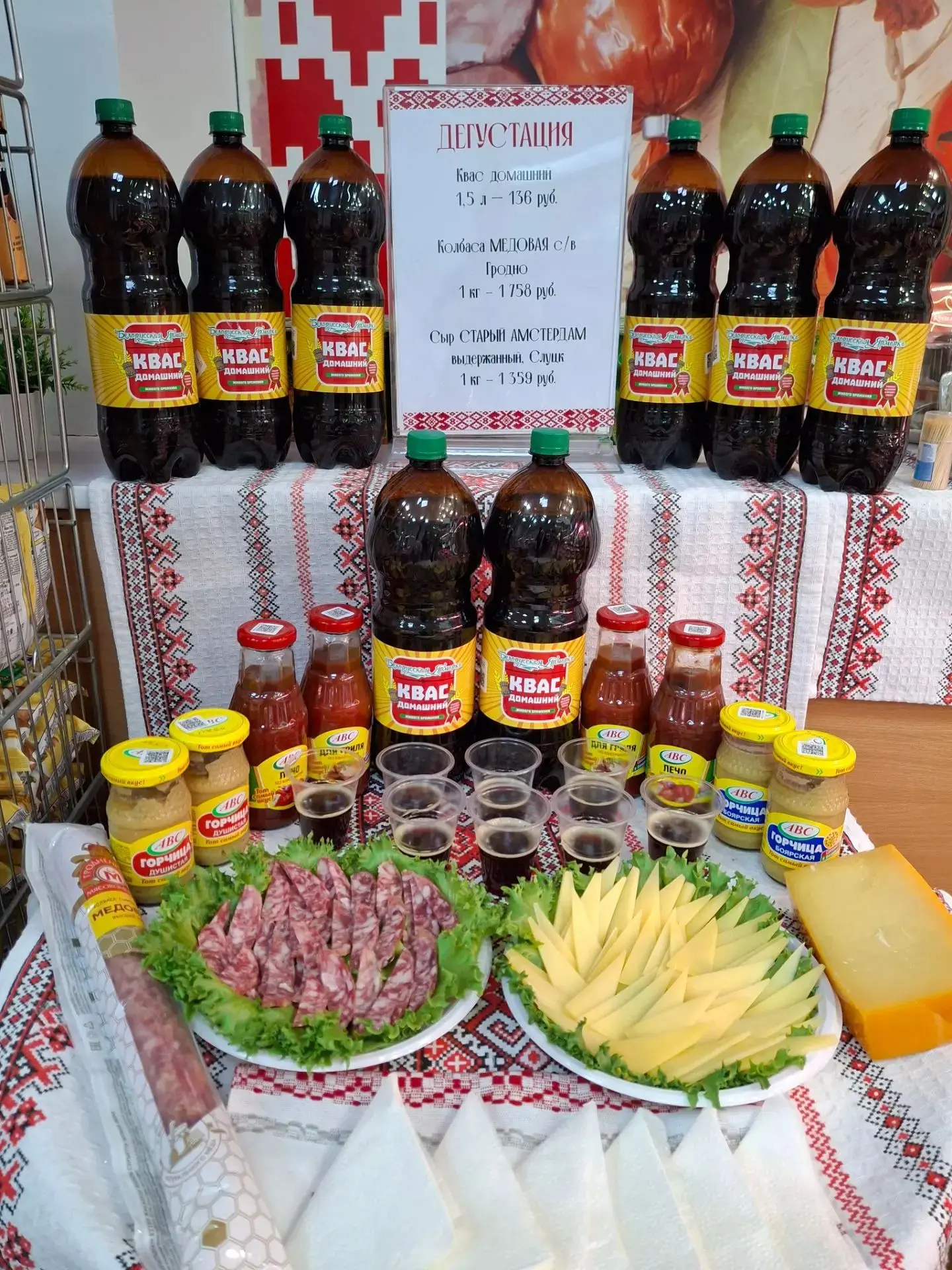 НАША СУББОТНЯЯ ДЕГУСТАЦИЯ ЖДЁТ ВАС!🥳
