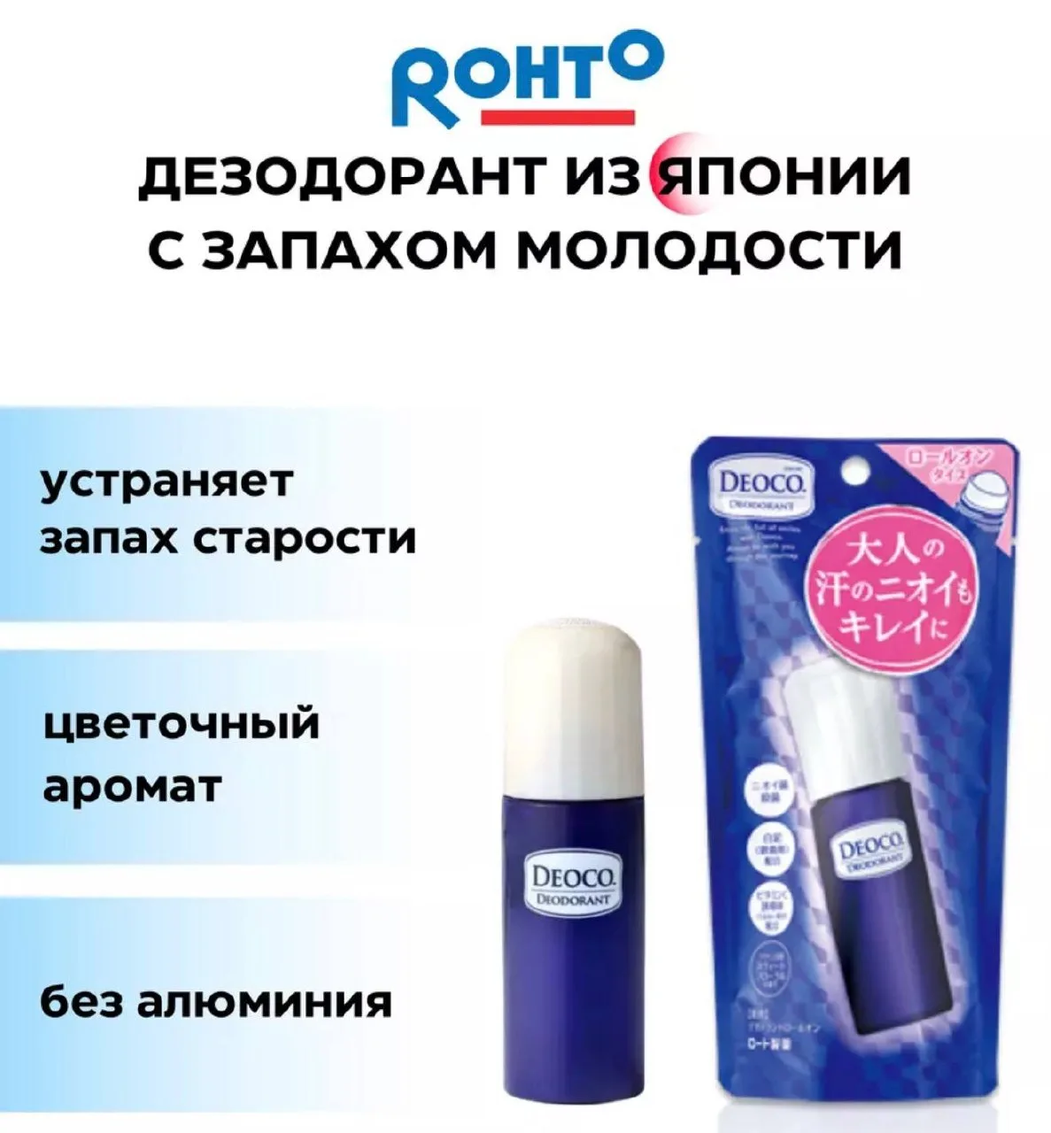 Запах песка, плесени, ешкиного кота и батьки юрьева дня устраняет, получается. Хорошо, выпишу себе т