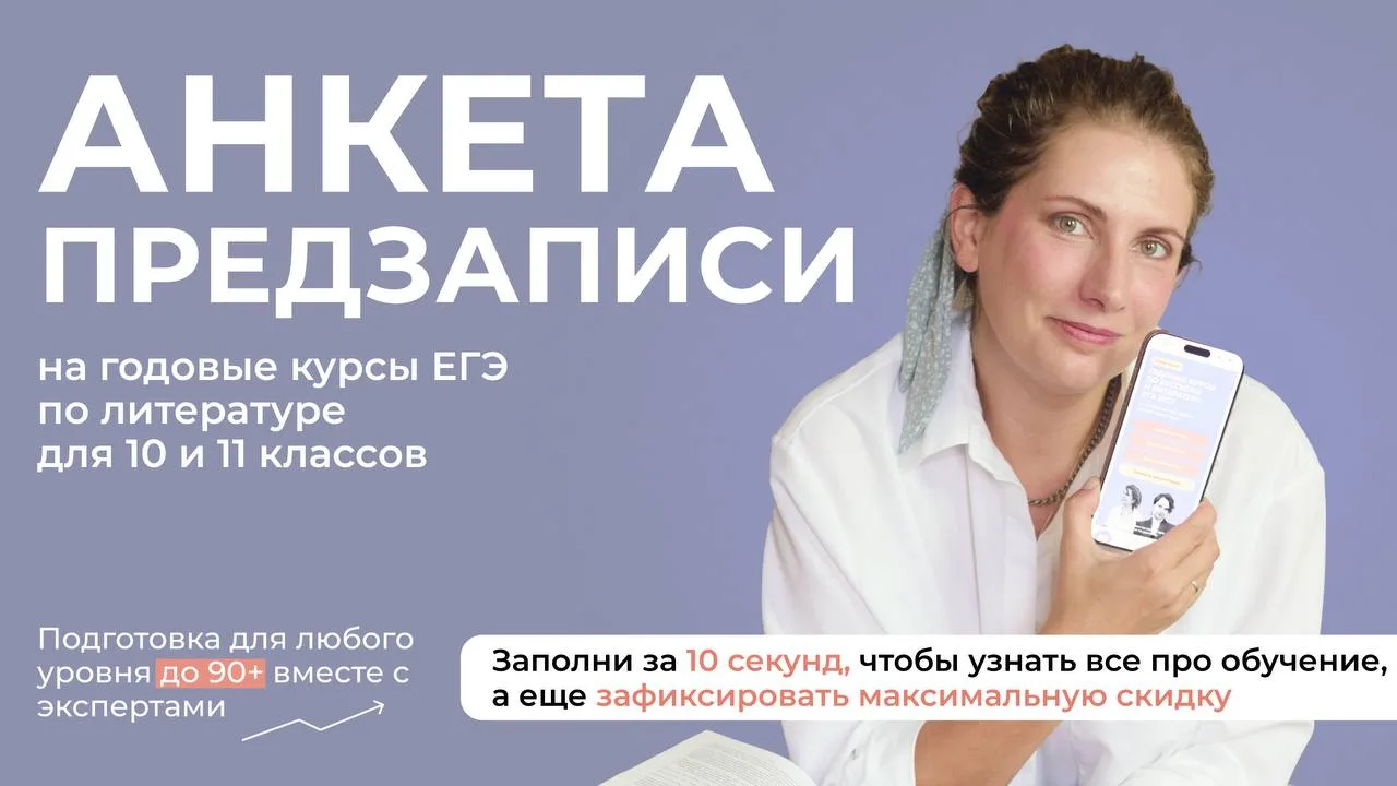 В ЧЕМ ПРЕИМУЩЕСТВО АНКЕТЫ ПРЕДЗАПИСИ? 😎