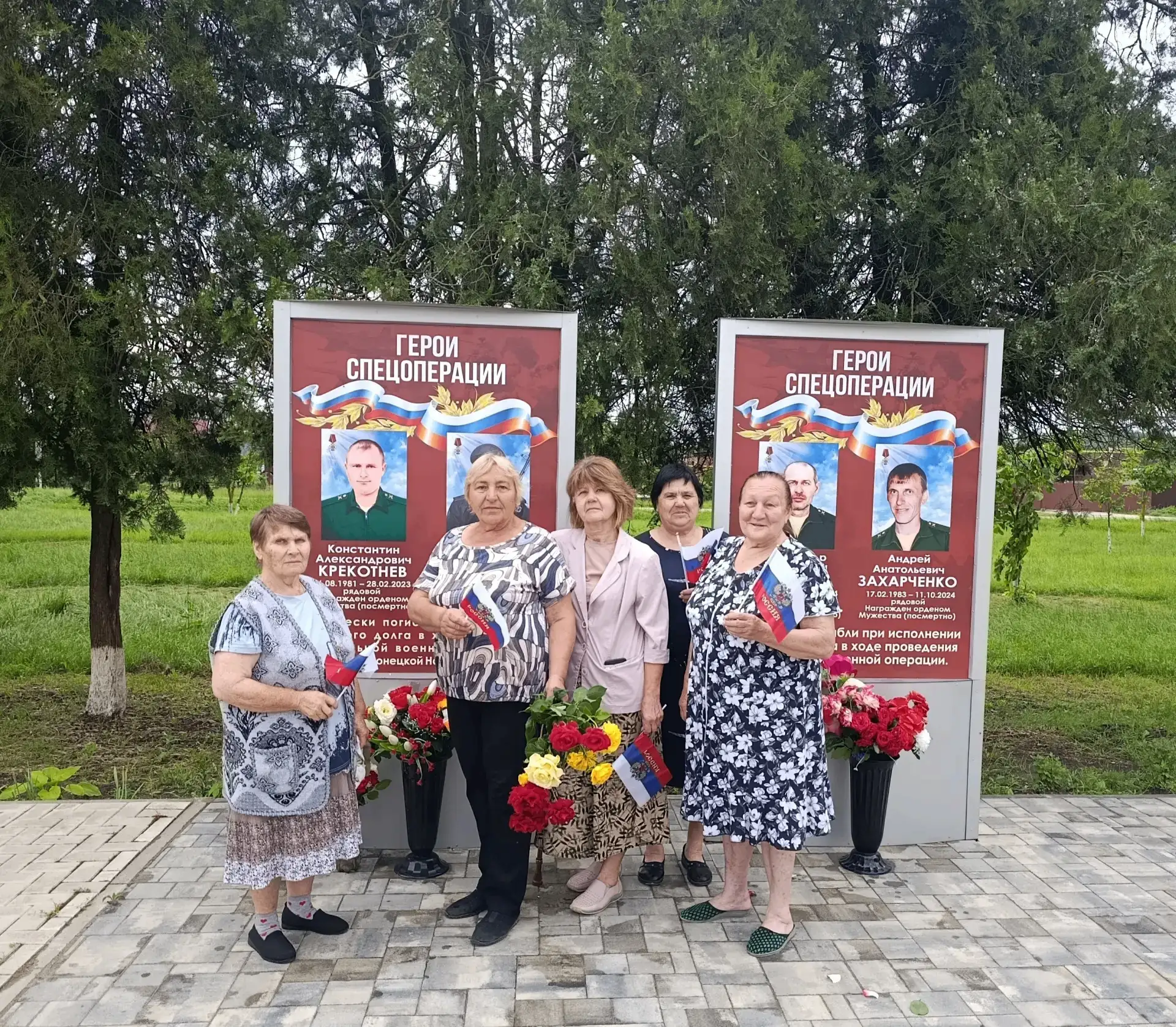 ❤️🇷🇺Я люблю тебя Россия!

⭐12 июня 2026 г. в хуторе Маевском Славянского района прошёл тематически