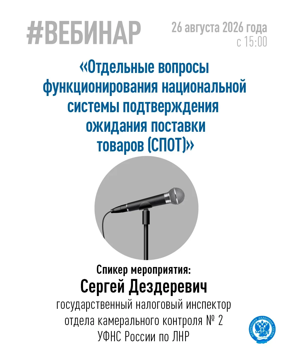 Хотите узнать об оформлении документов, подтверждающих предстоящую поставку товаров из ...