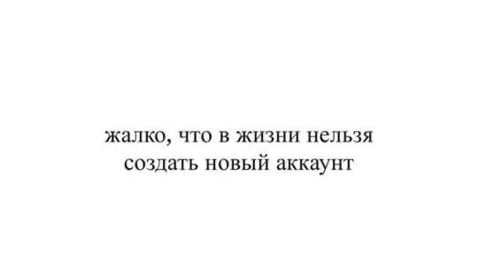 🥹реально