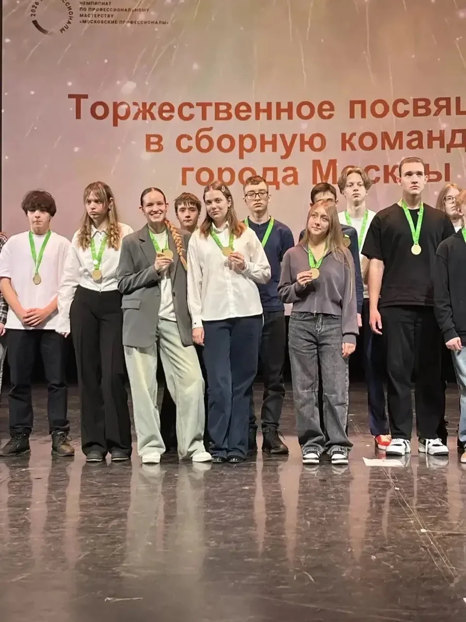 Наши ученицы — в Сборной города Москвы! 🌟  13 марта на площадке ГБОУ «Воробьевы горы» состоялось зна
