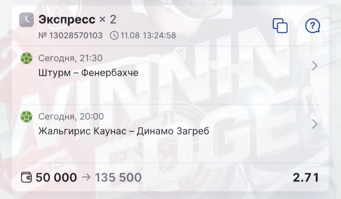 Мощный футбольный пресс🔥🔥🔥