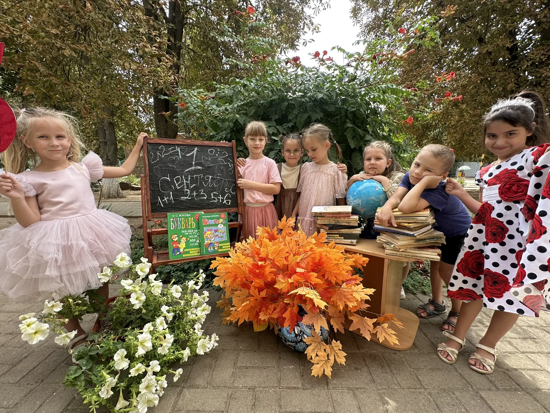 Первое сентября в подготовительной группе «Кораблик»!