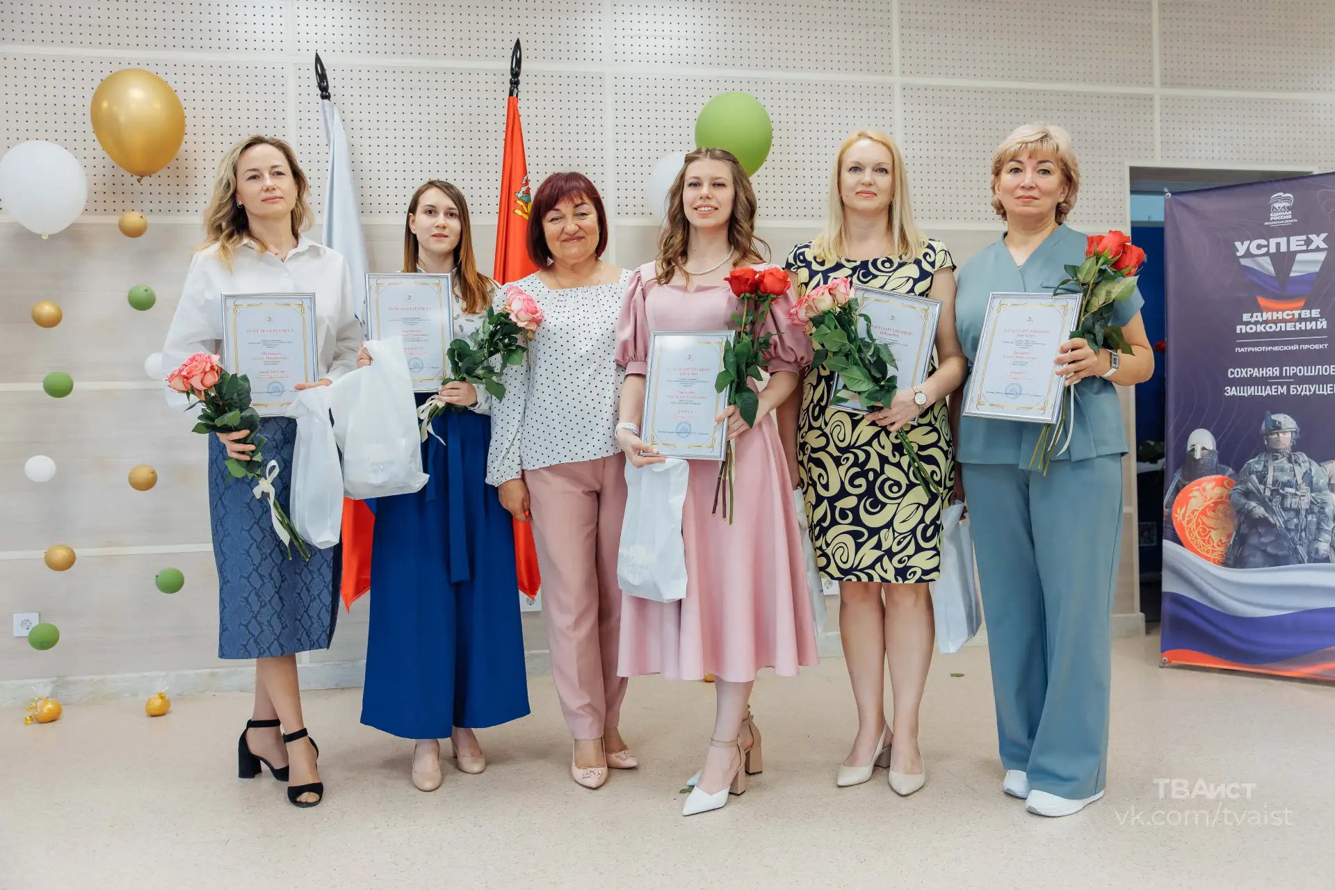 💥Лучшие в сфере образования в 2025 - 2026 учебном году💯  🏆Вчера в зале МОУ Дрезненской СОШ № 1 честв