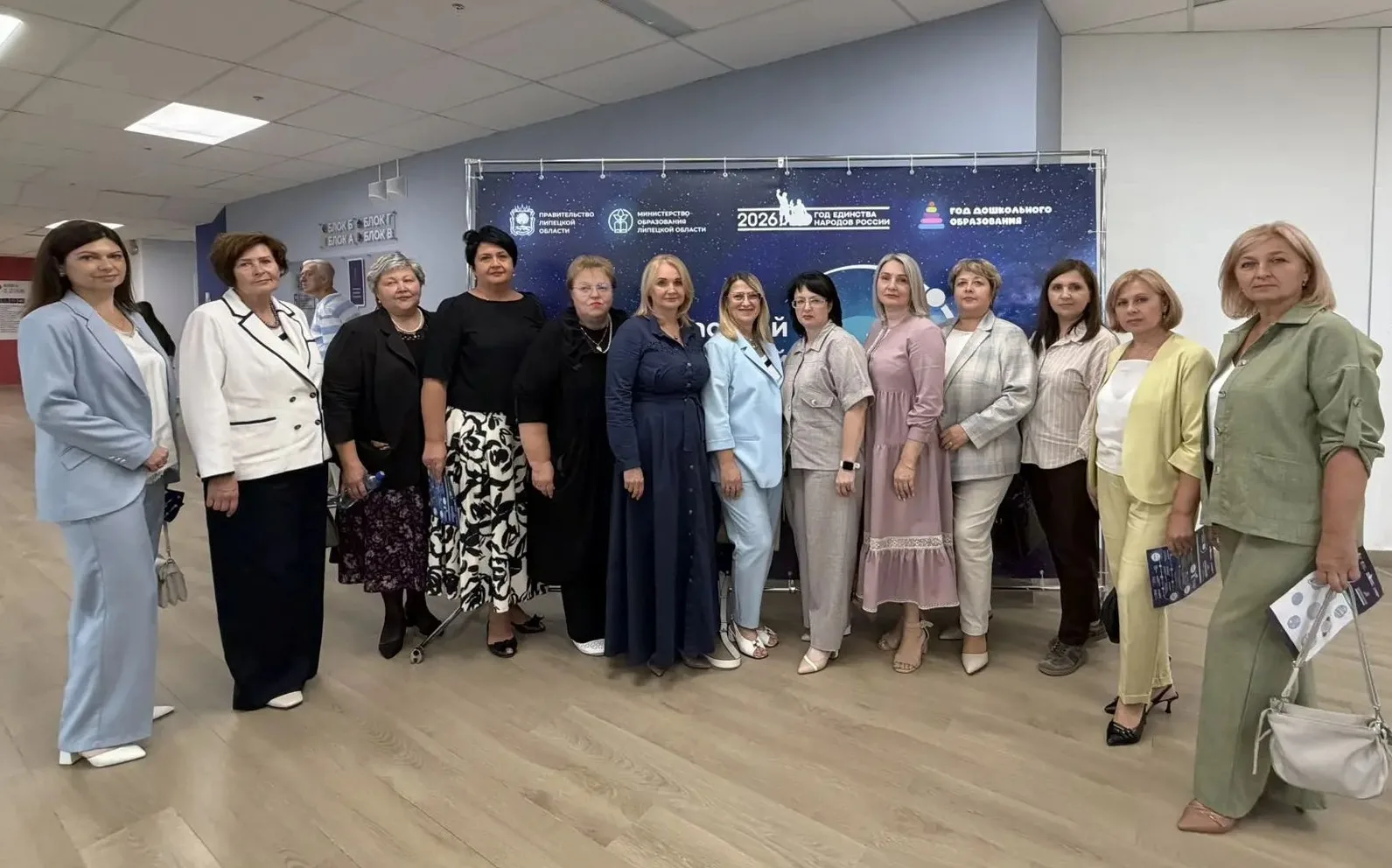 👩‍🏫👨‍🏫24 августа делегация системы образования города Ельца приняла участие в облас...