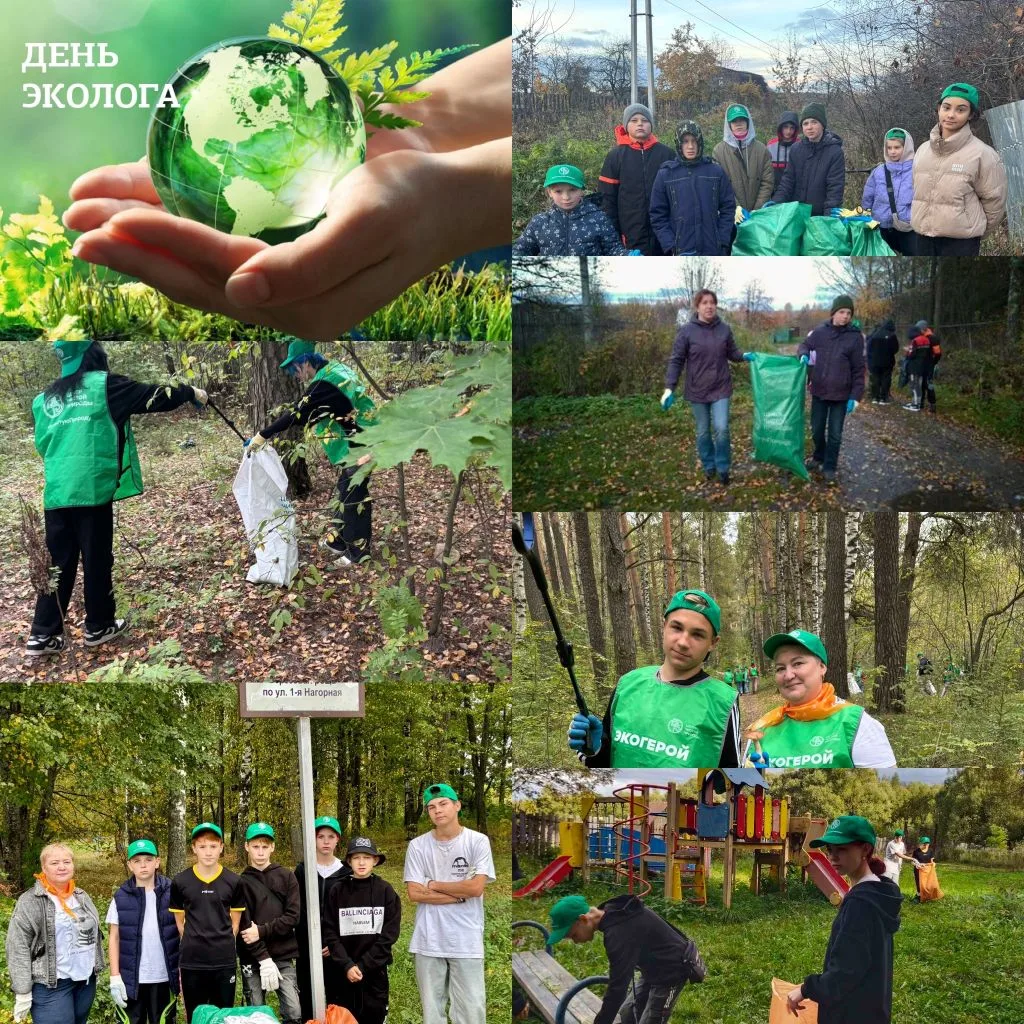 🌱 Ежегодно 5 июня День эколога празднуют по всей стране. Дата была официально утверждена Указом Пре