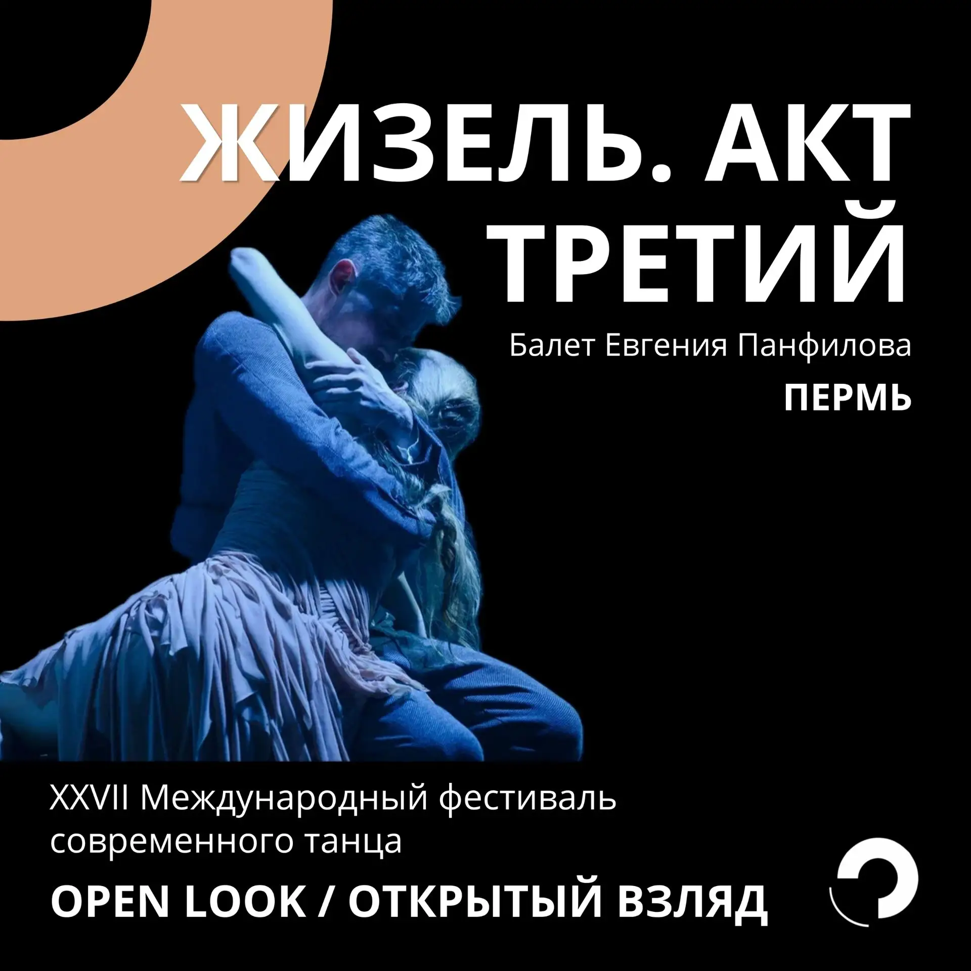 Мы в Петербурге!